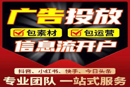 百度竞价开户全流程解析：成功案例分享