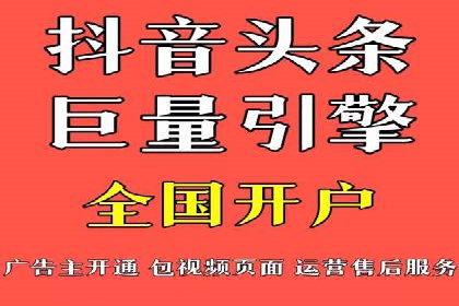 某sem代运营公司：助力企业实现流量转化