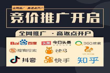 案例解析：如何用百度SEM推广实现品牌崛起